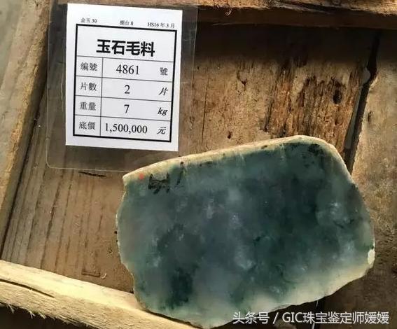 翡翠公盘怎样规避作假,缅甸翡翠公盘投标现场