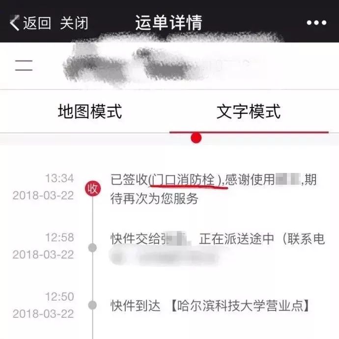 快递到了，家里没人，你是不是总让快递小哥放这里！