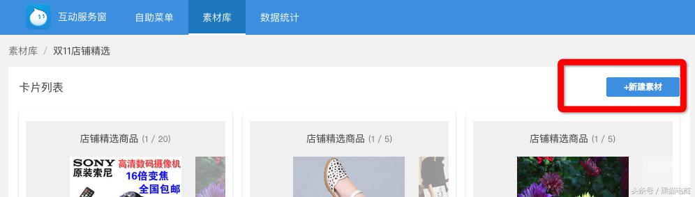 如何提高淘宝的询单率,怎么提升淘宝询单率