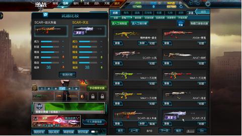 逆战最佳配置推荐,逆战挑战模式用什么枪好