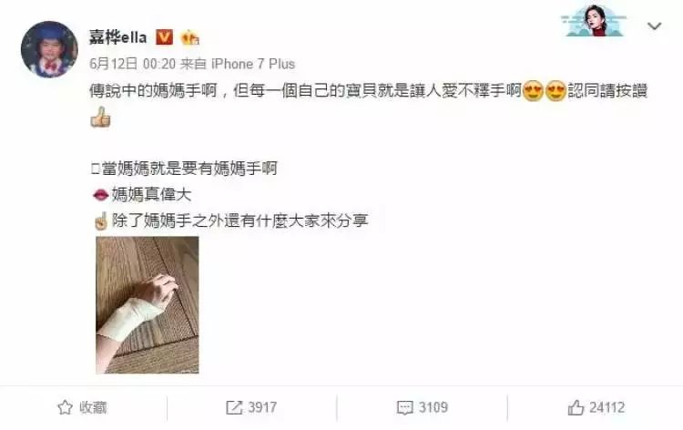 熊黛林产后10天效果,熊黛林产后的身材简直理想状态