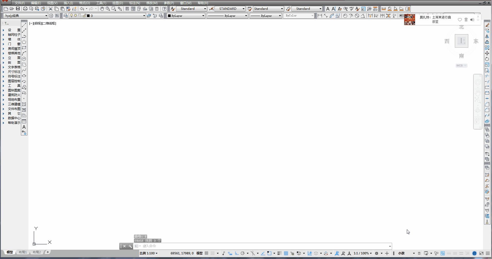 cad如何筛选删除指定内容,cad编辑或删除块如何操作