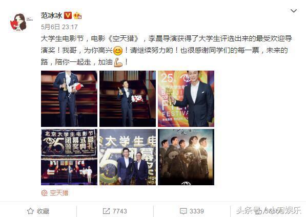 范冰冰谈李晨和范丞丞,范丞丞范冰冰李晨日常生活