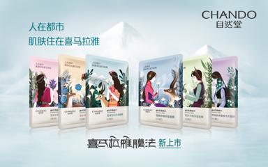 公认最好用的10大面膜国货,国货面膜平价又好用补水半亩花田