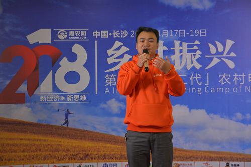 乡村振兴电商助农新闻稿,农民电商惠农助力乡村振兴