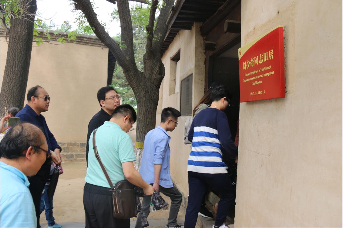 北京演艺专修学院*党**总支组织*党**员干部到西柏坡参观学习