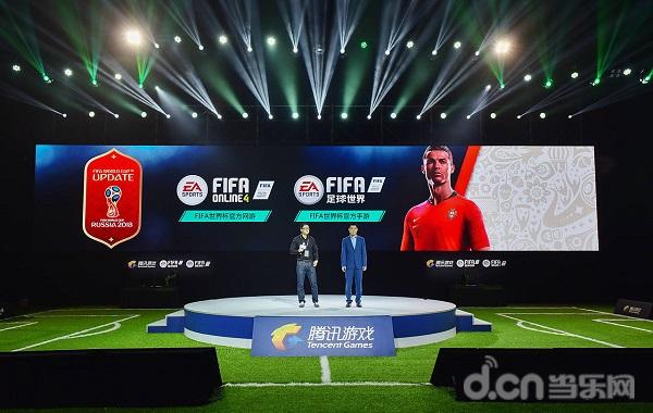 2019fifa世界杯,fifa2018足球世界杯