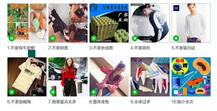 淘宝店铺手淘首页流量深度解析,淘宝开店如何提高手淘自然流量