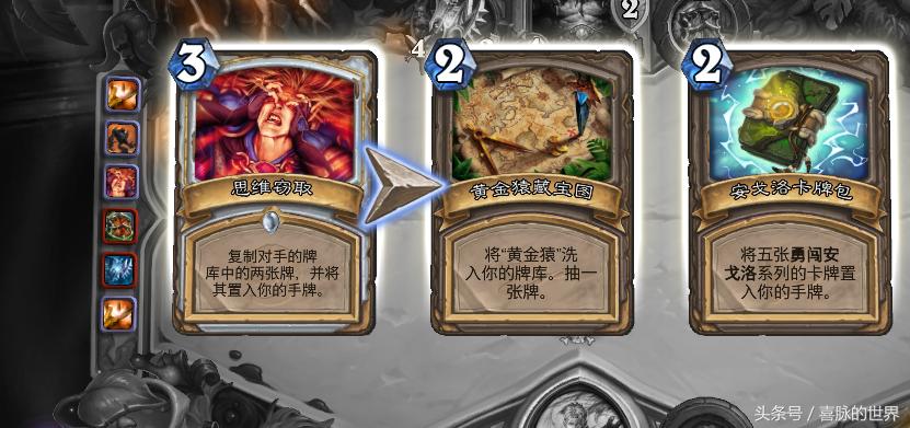 炉石传说伐木机可以出大蛇吗,炉石传说机械阵容2024