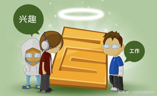 白手发家术在线阅读,怎么创业才能赚钱真实案例