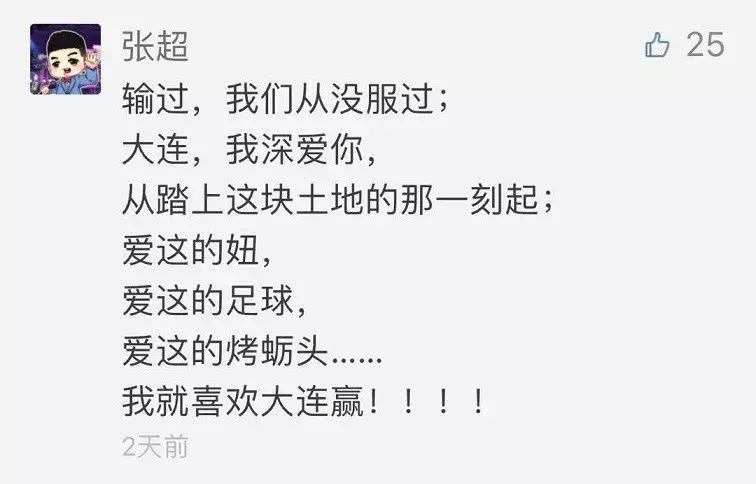 大连林俊杰最新视频,林俊杰大连演唱会开场视频