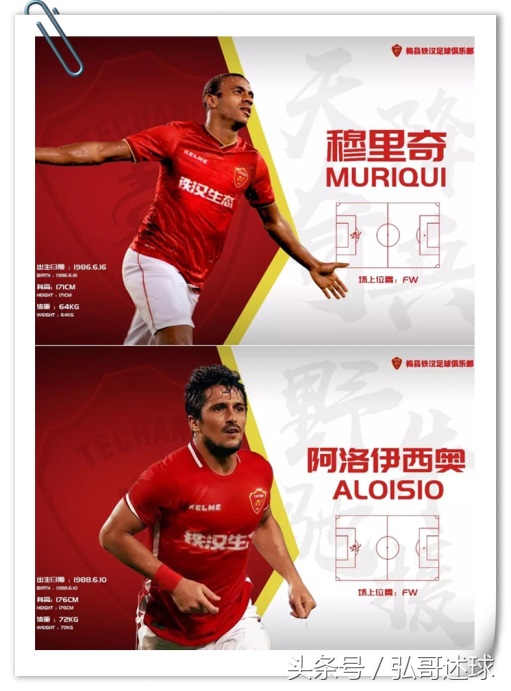 鸡爷中超集锦,鸡爷踢球完整视频