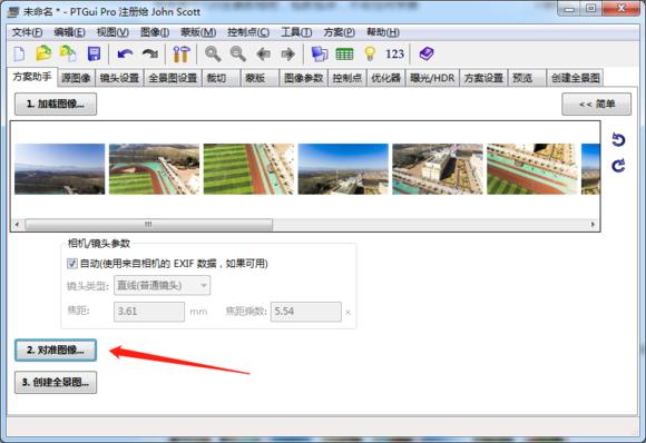 如何制作720全景短视频,怎么制作720全景产品图