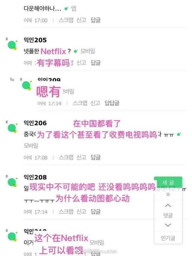 小美好韩国网友评价,小美好的另外一部剧