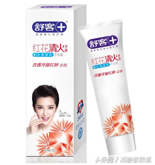 最好用的国产老字号牙膏云南白药,10到15岁用云南白药牙膏哪个系列