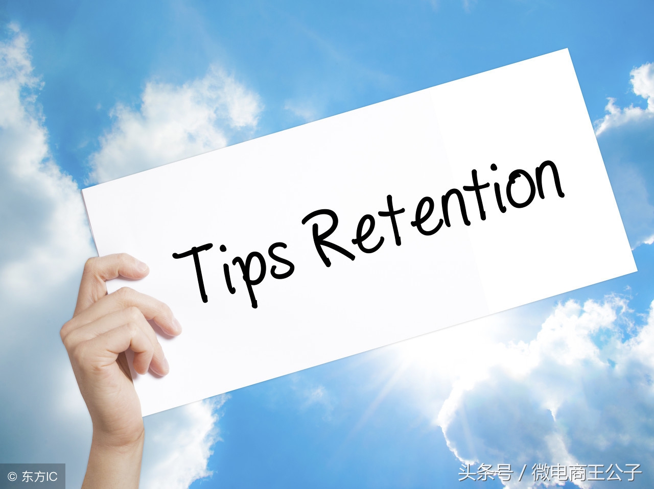 微商销售型文案写作终极指南