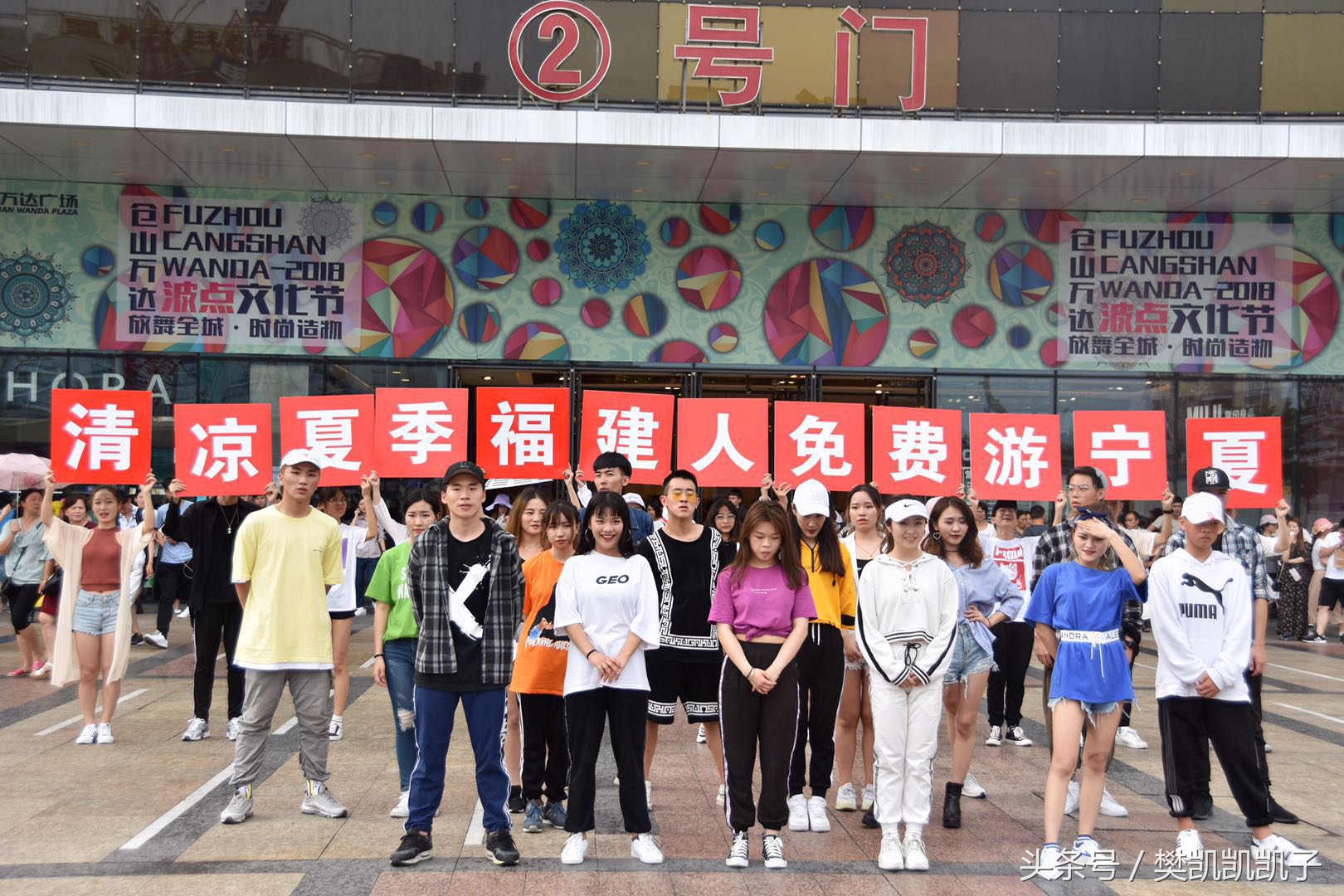 宁夏旅游福建免票,福建到宁夏旅游优惠政策