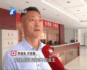 驻马店中州龙湖烂尾楼最新消息,驻马店房产烂尾楼