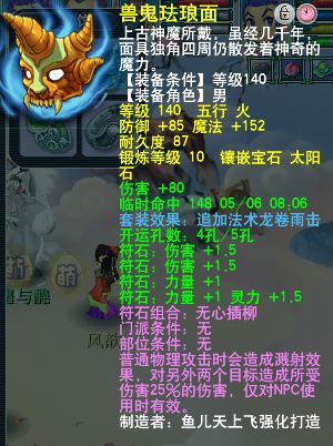 继龙卷大唐之后，龙卷五庄，不，全能五庄可以了解一下