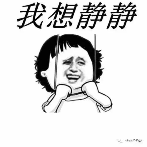 佛系选房,佛系卖房的感悟