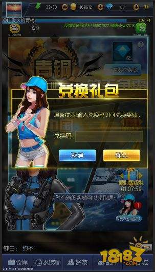 王者钓鱼活动上线,钓鱼王者之战第四日现场直播