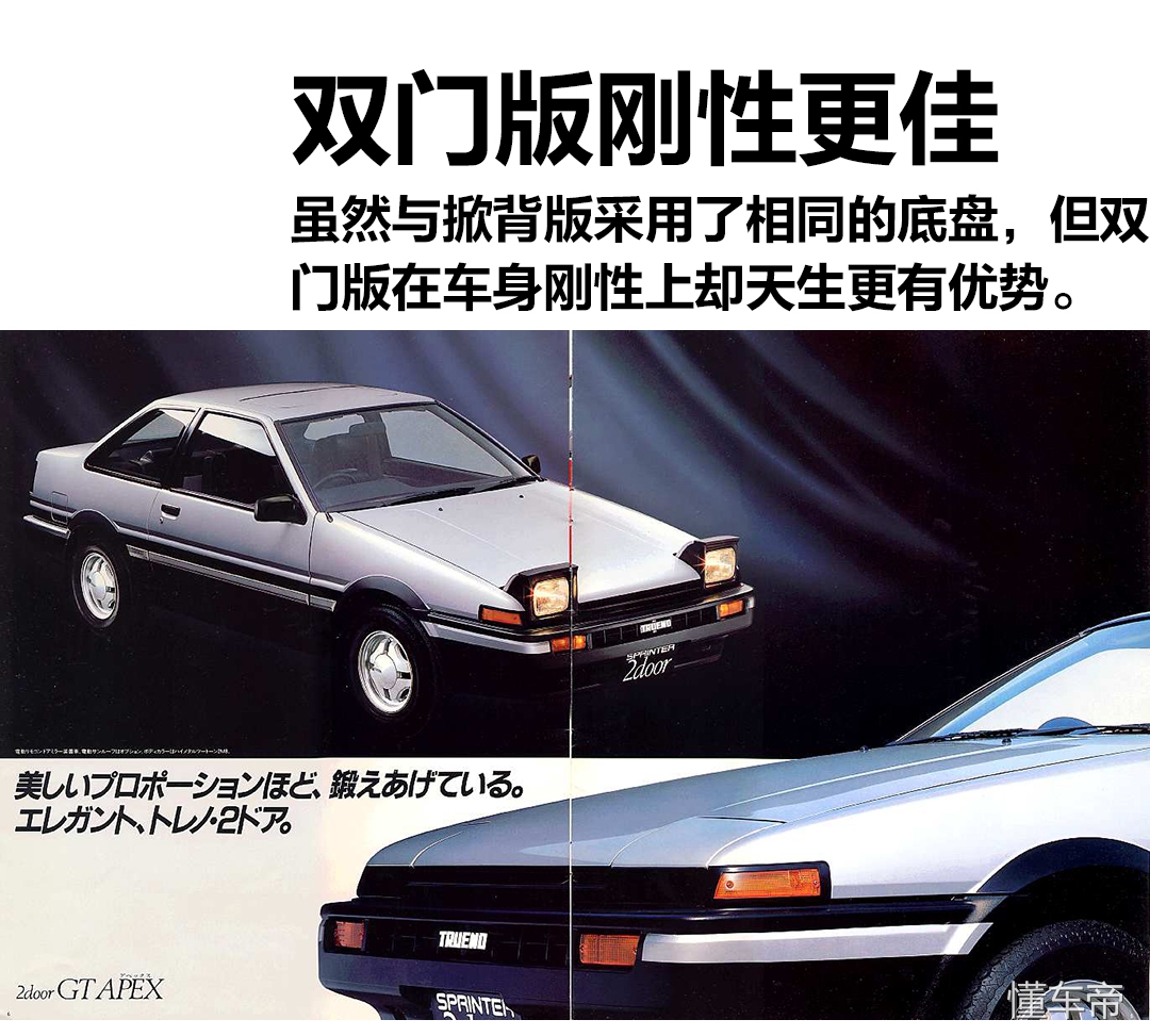 武内树实力,武内树买ae85