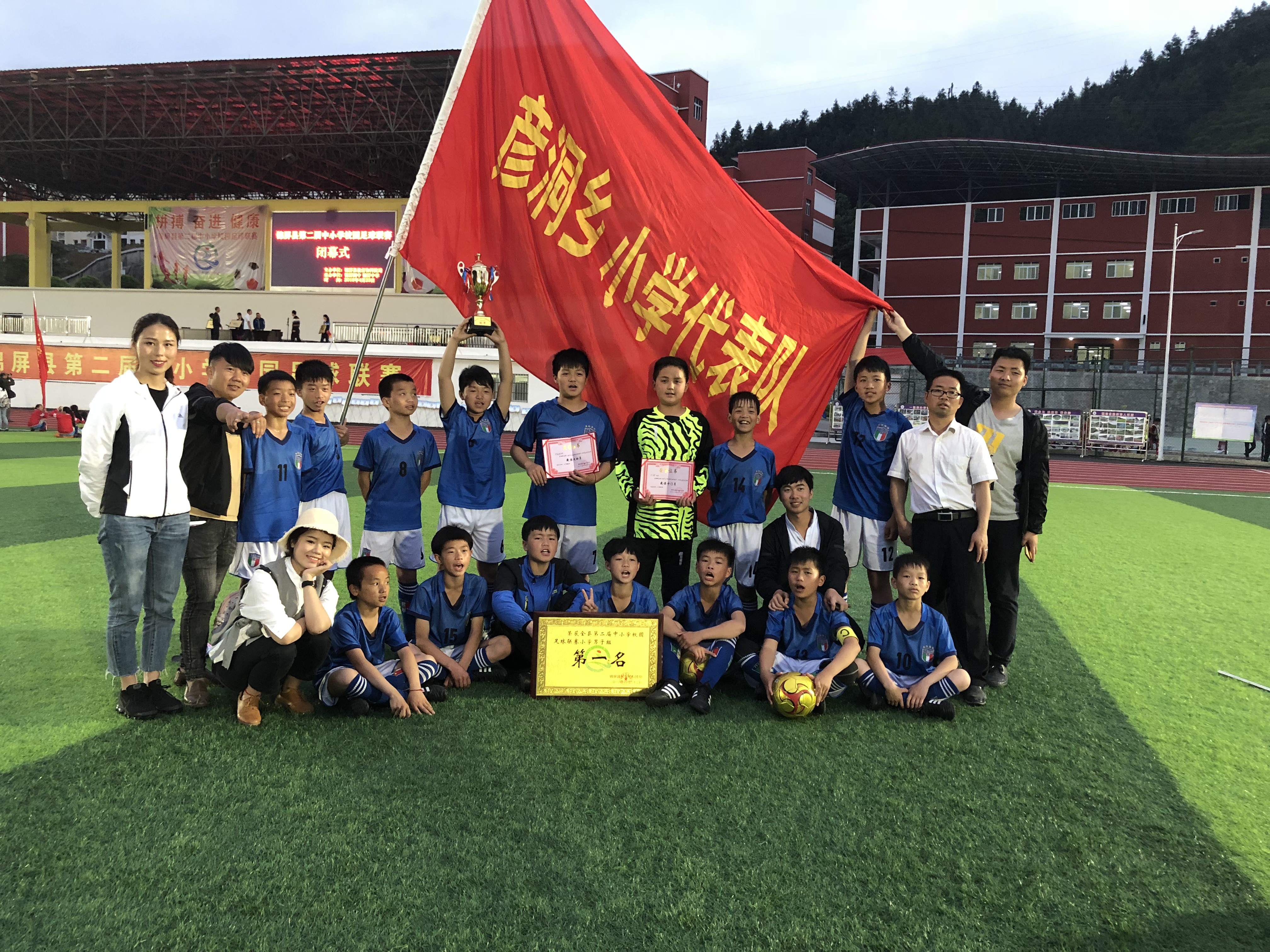 没有田径的足球场,没有足球的足球场