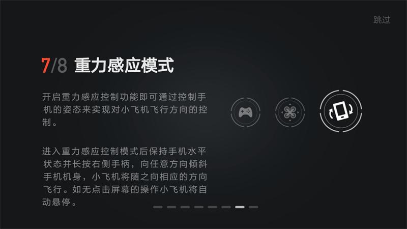 米兔无人机,小米无人机评测米兔