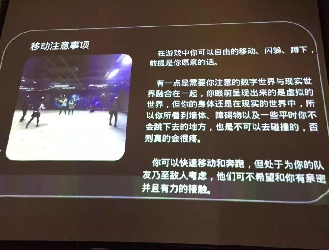 大玩咖vr团建轰趴体验馆,全球最震撼的vr体验馆