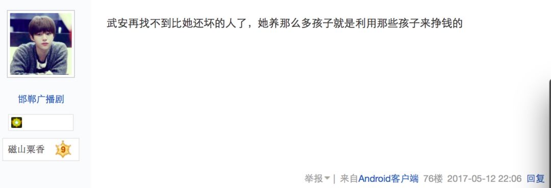 感动到哭的爱心妈妈,爱心妈妈的爱心感动了无数人