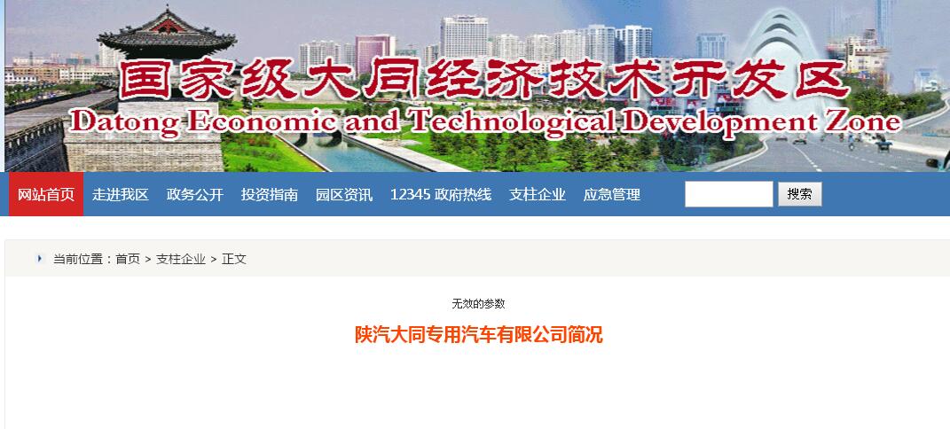 陕汽最新内退新闻,陕汽内退最新政策