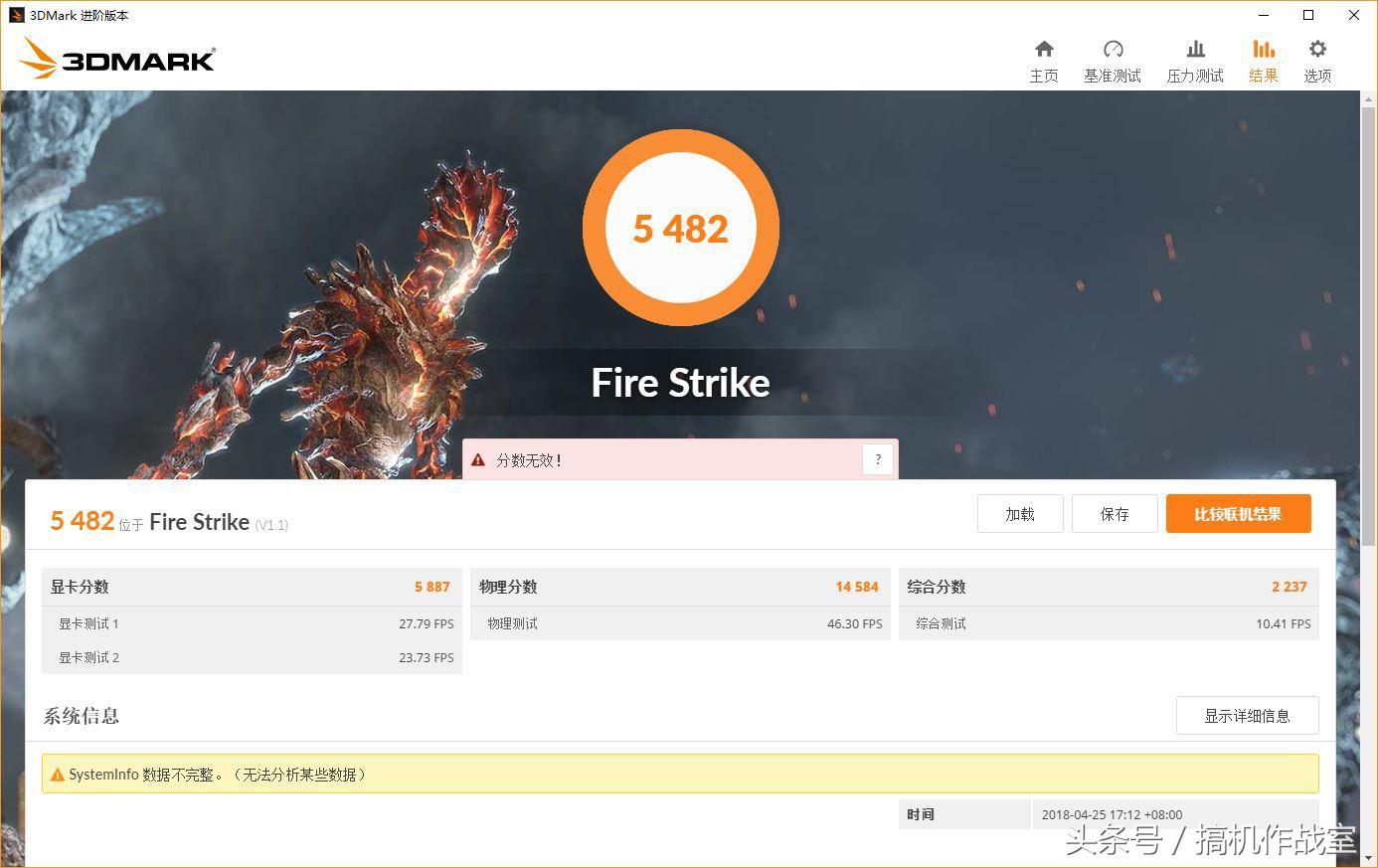 机械师悍狼t90-t6c,机械师t901050ti游戏测评