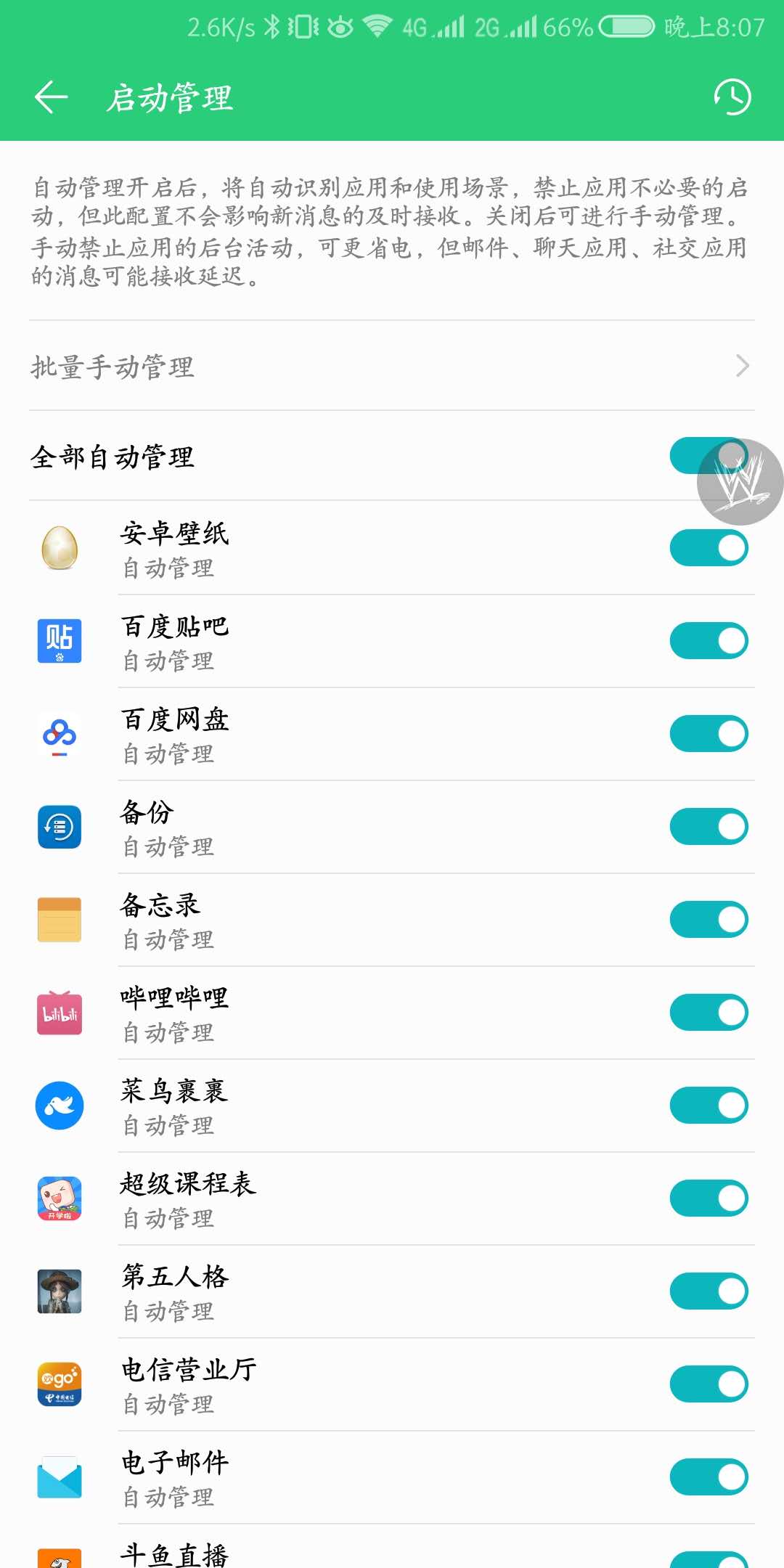 手机越用越卡一招教你解决,手机为什么越来越卡怎么解决