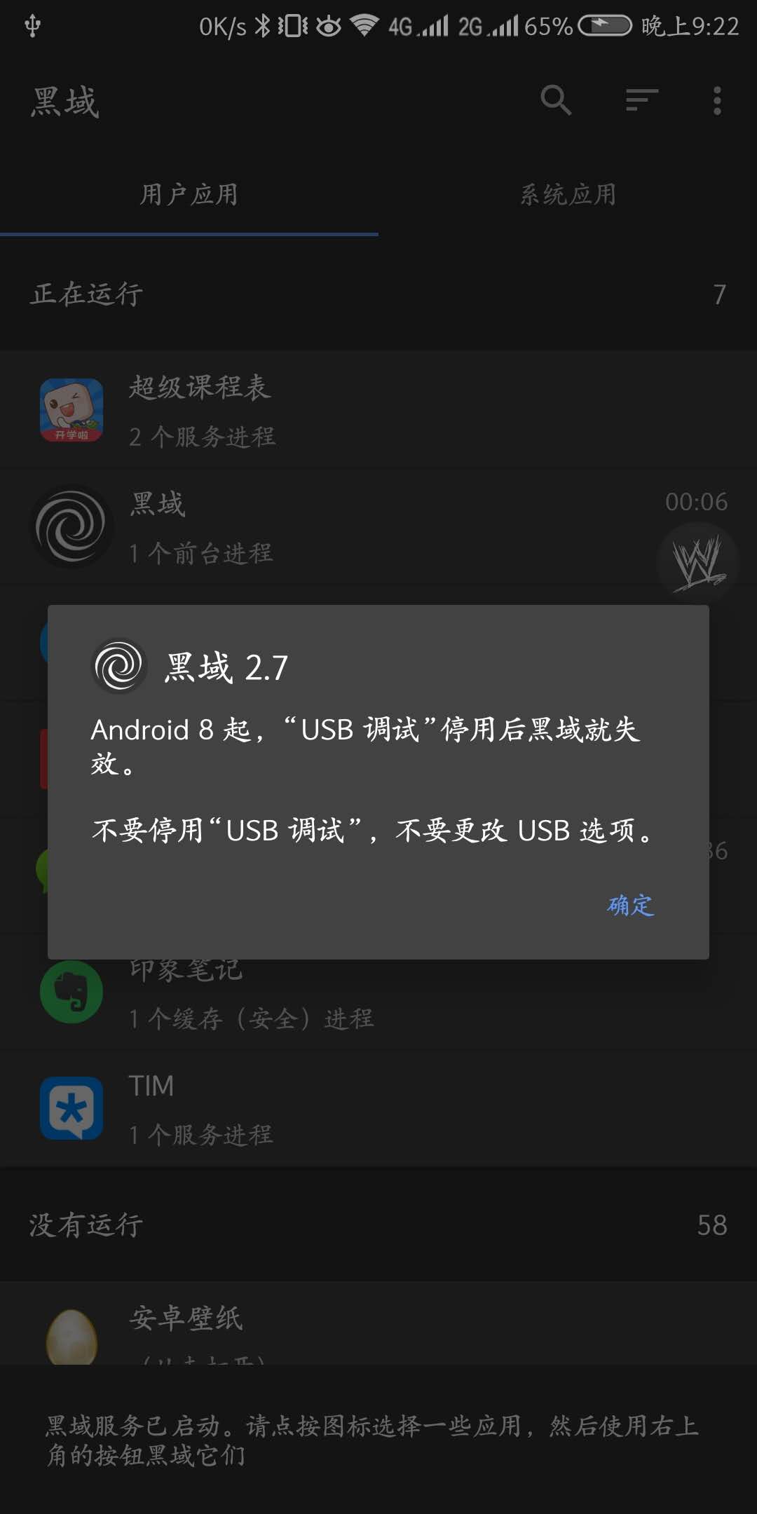 手机为什么越用越卡该怎么清理,为什么手机越用越卡解决办法