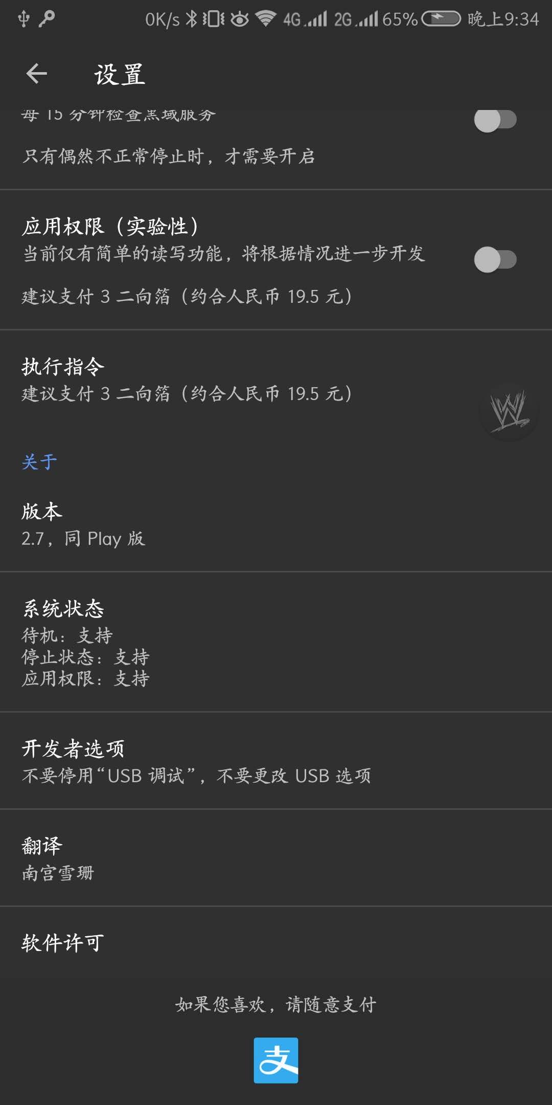 手机越用越卡一招教你解决,手机为什么越来越卡怎么解决