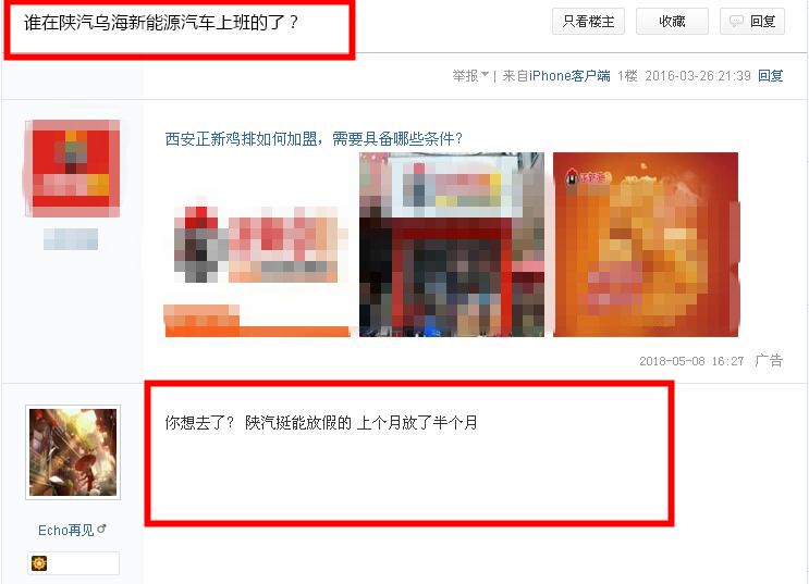 陕汽最新内退新闻,陕汽内退最新政策