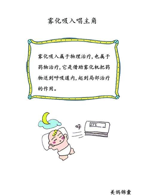 宝宝得了肺炎该怎么治疗,宝宝肺炎的原因及治疗方法