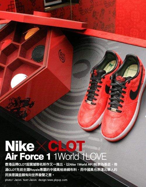 国潮经典supreme,比supreme更好的国潮