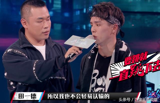 罗志祥田一德跳舞pk易烊千玺,罗志祥帮田一德