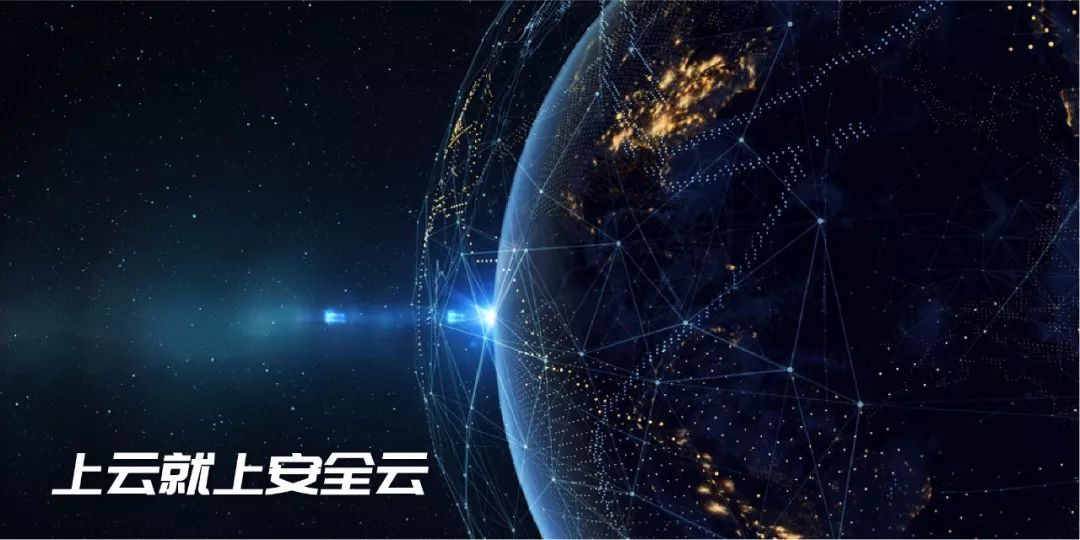 中国电信云网融合能力,中国电信网络安全的担当