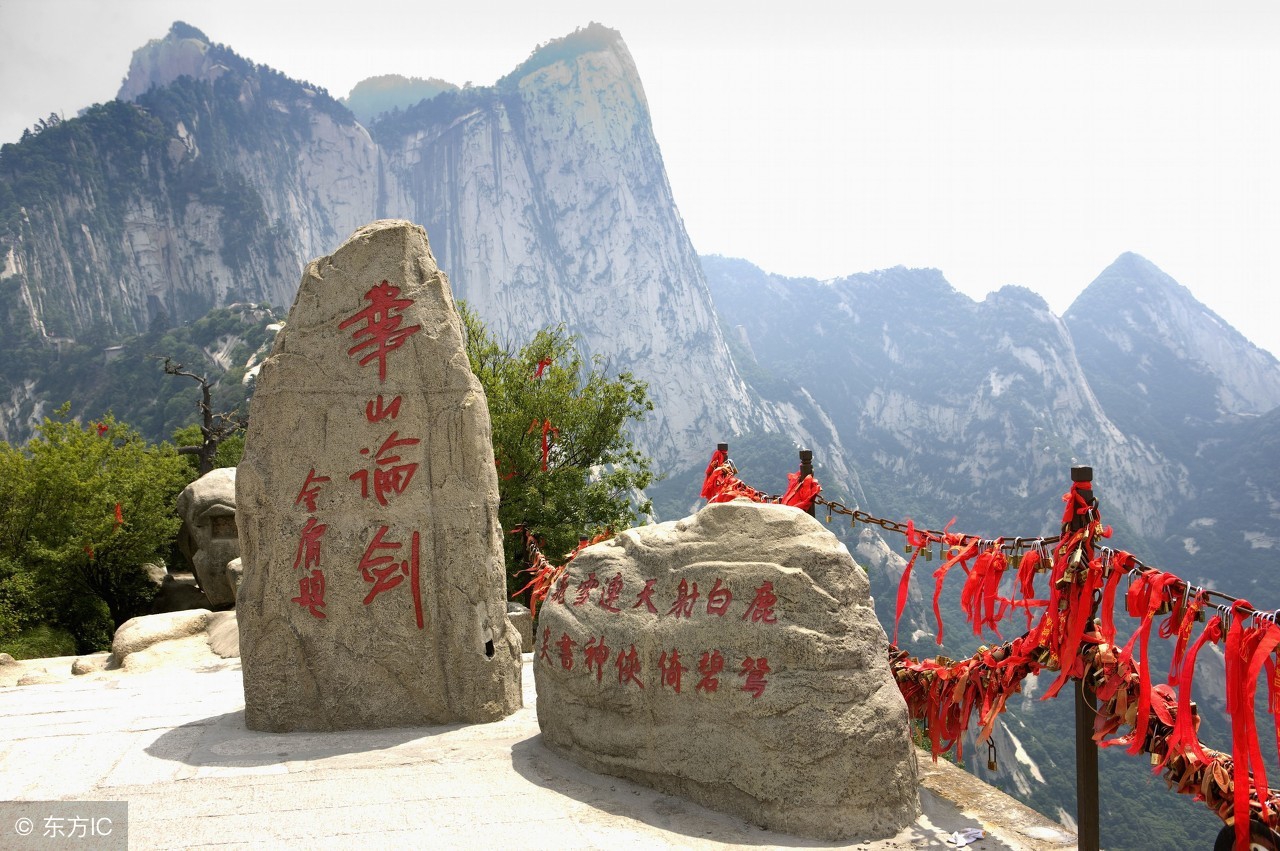 华山景区门票最新免费政策,陕西华山景区免门票了