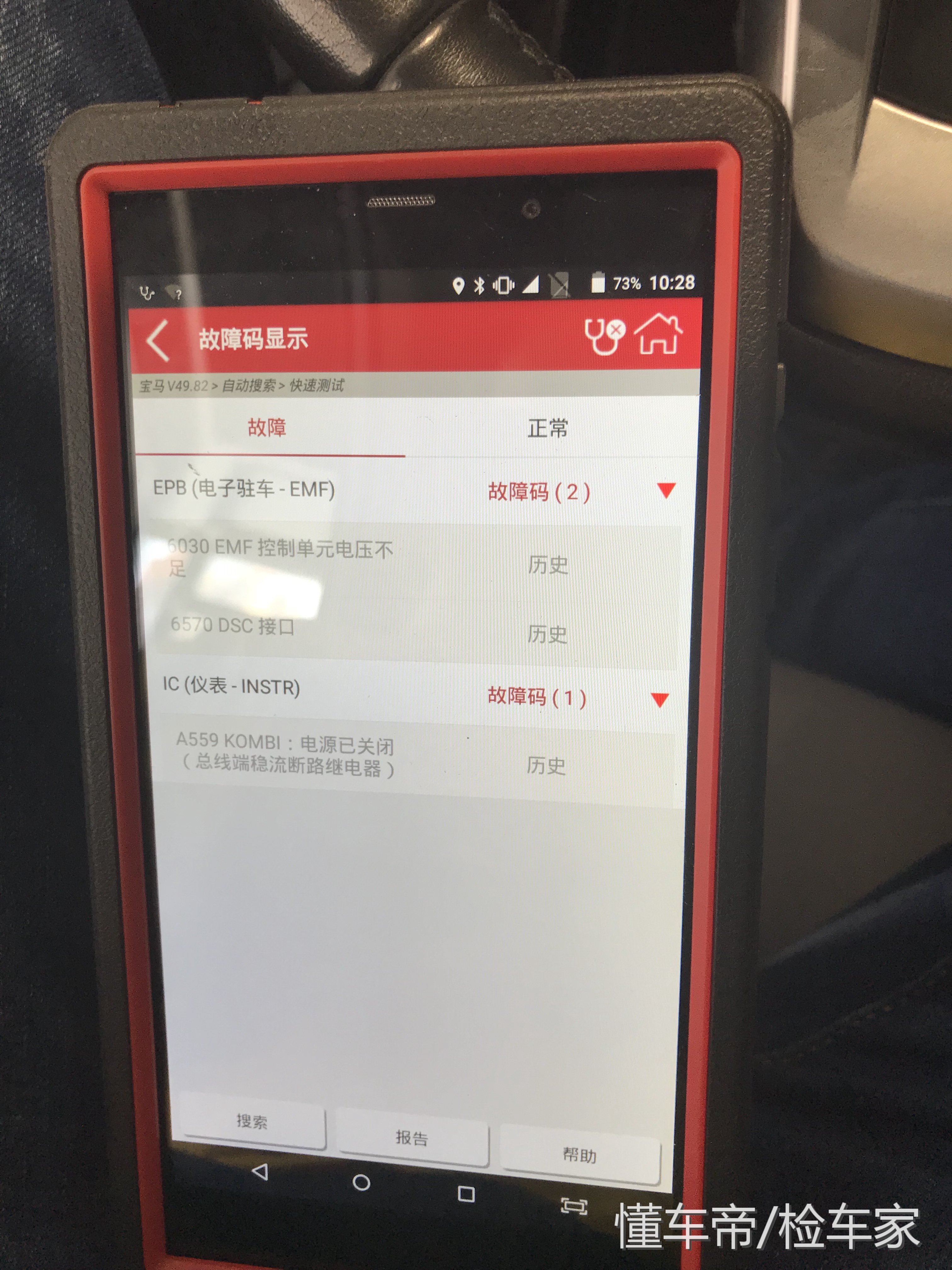 城市代步有逼格的车宝马z4,最新款的宝马z4颜值爆表帅气逼人