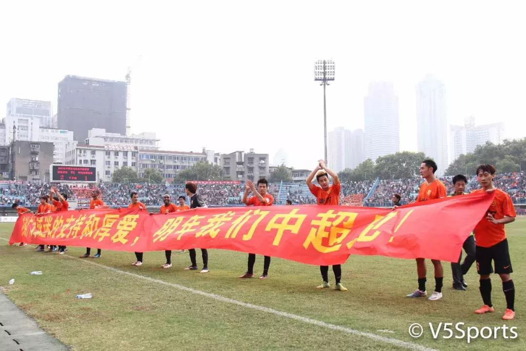 武汉卓尔天津泰达汉军,武汉v5