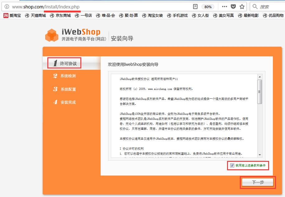 白熊java模组,白熊原创