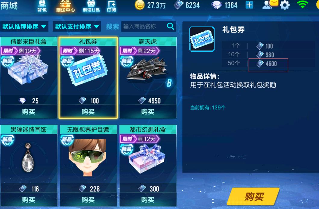 qq飞车手游即将上线点券a车,qq飞车手游三大点券a车返场