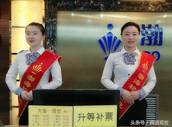 全球最大豪华客滚船启航,全球最大豪华客滚船票价