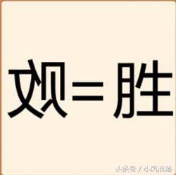 小学三年级语文成语归类总结,小学必背成语归类大全及解释视频
