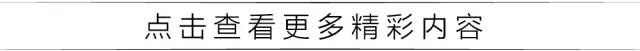 BBC又来惊爆：你抹口红，就是在亲吻上万只昆虫尸体？美丽背后这么血腥…