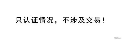 现代悦动二手车靠谱吗,uc认证二手车