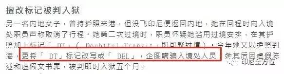 去香港有护照没有通行证可以去吗,不带港澳证怎么去香港